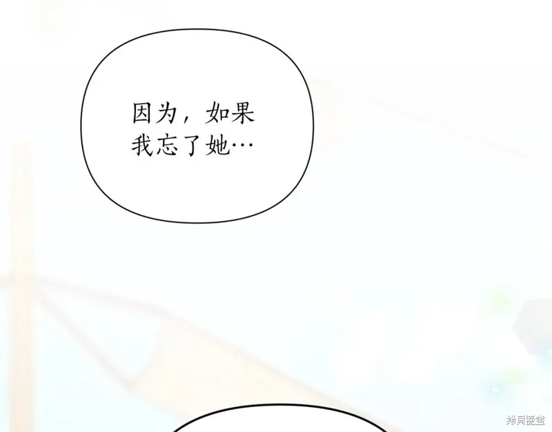 第97话 第122页