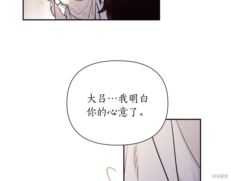 第97话 第127页