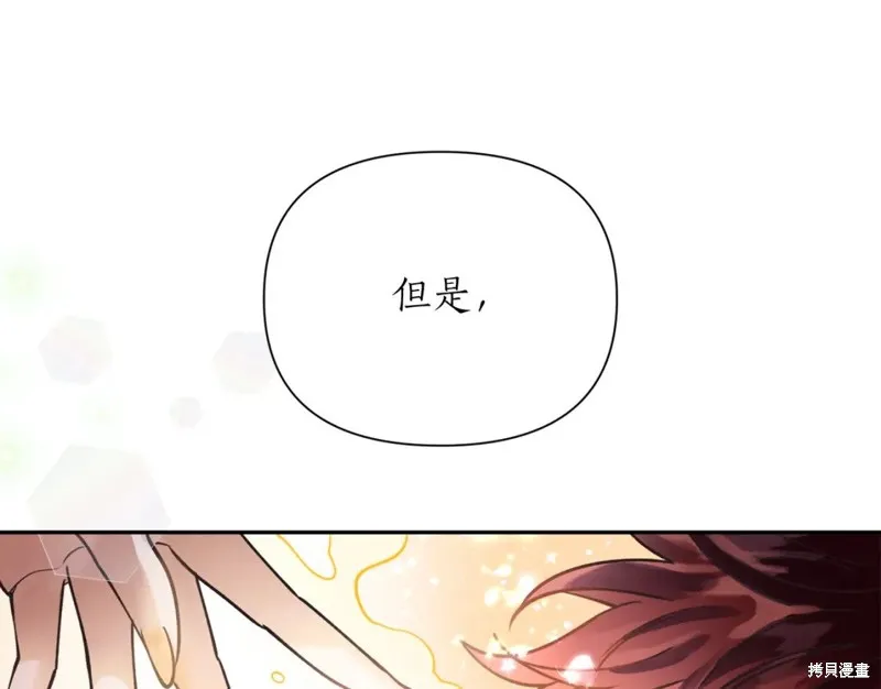第97话 第130页