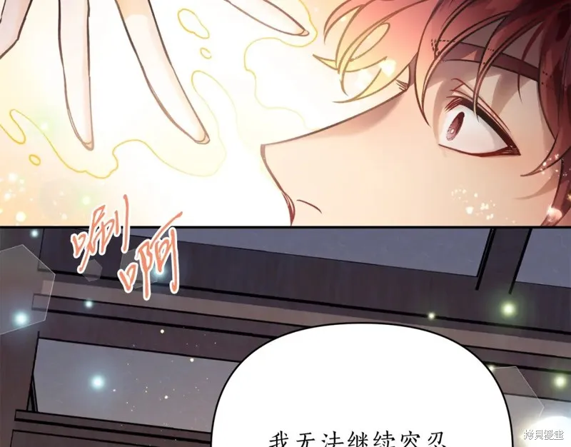 第97话 第131页