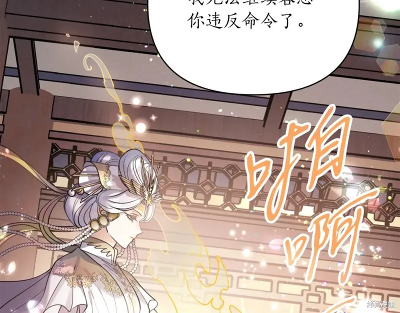 第97话 第132页