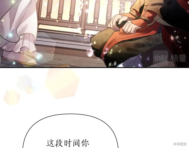 第97话 第134页