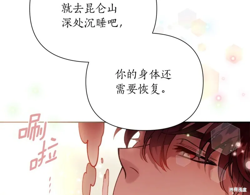 第97话 第135页