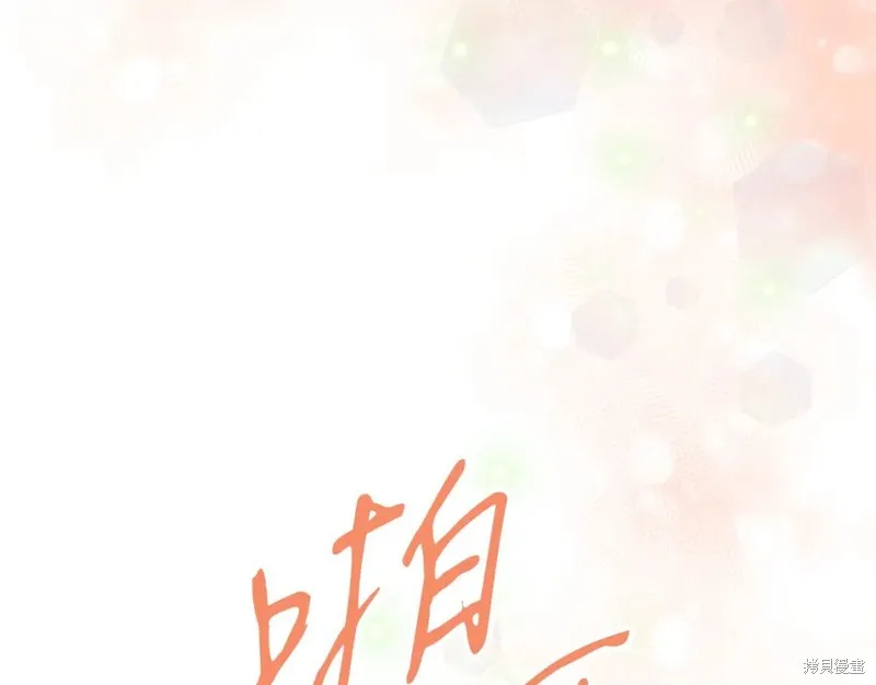 第97话 第137页