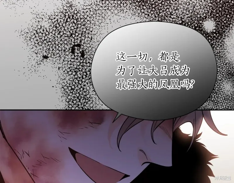 第97话 第146页