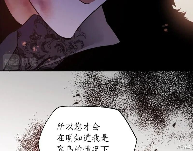 第97话 第147页
