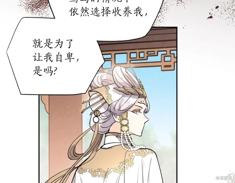 第97话 第148页