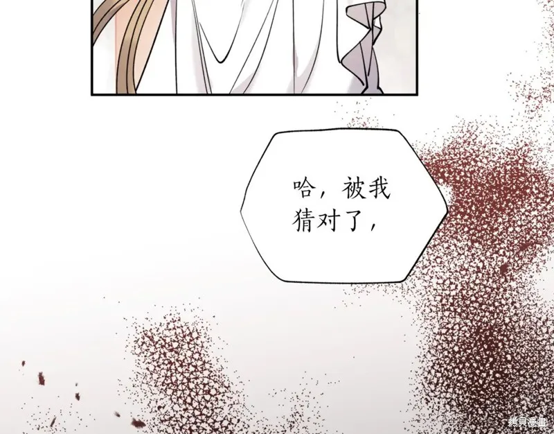 第97话 第149页
