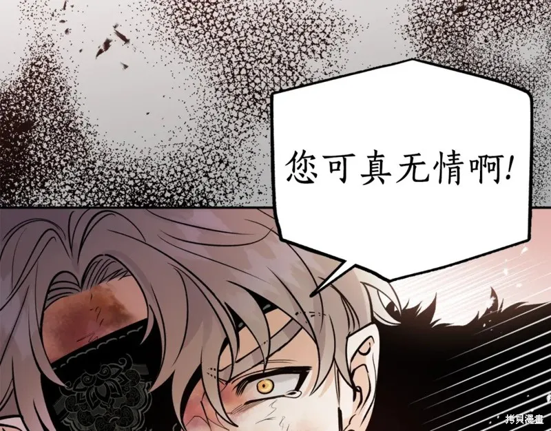 第97话 第150页
