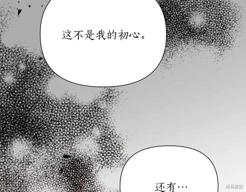 第97话 第153页