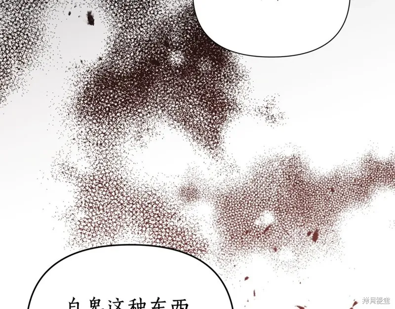第97话 第154页