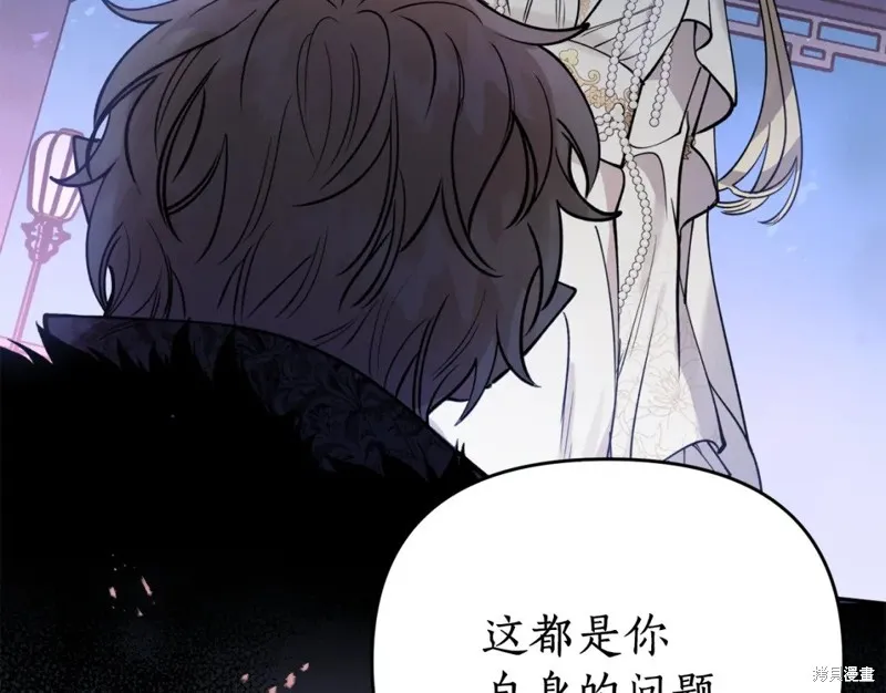 第97话 第156页