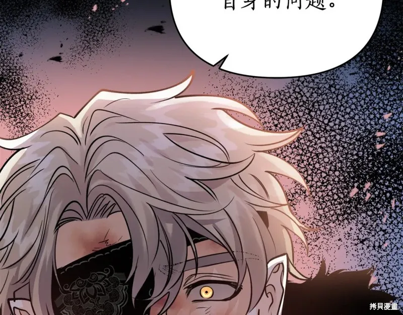 第97话 第157页