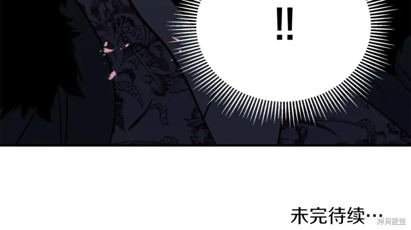 第97话 第159页