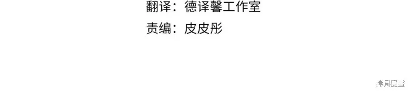 第96话 第4页