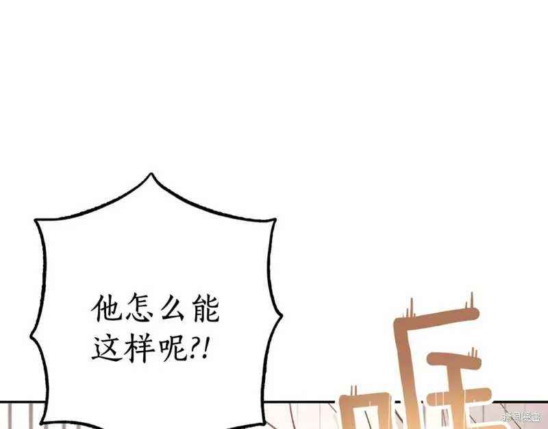 第96话 第5页