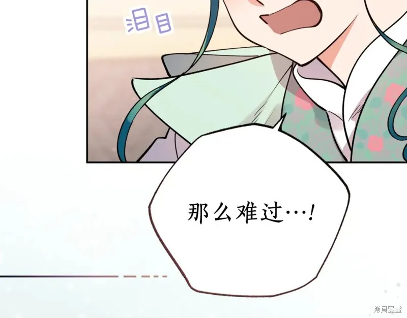 第96话 第10页