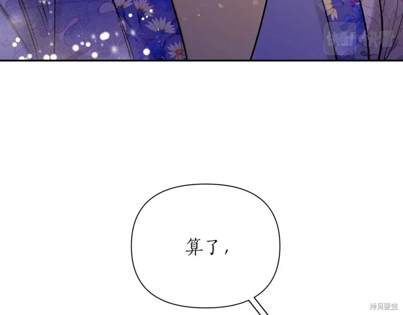 第96话 第13页