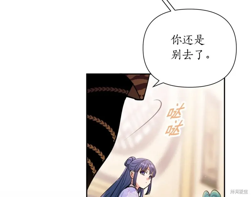 第96话 第14页