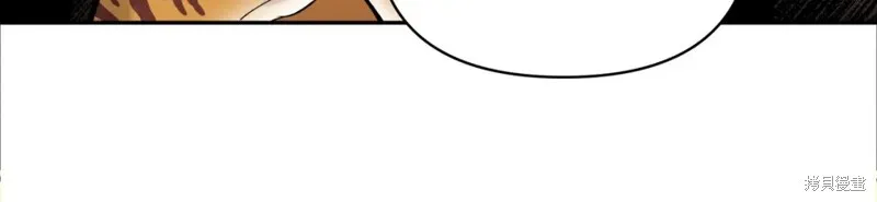 第96话 第17页
