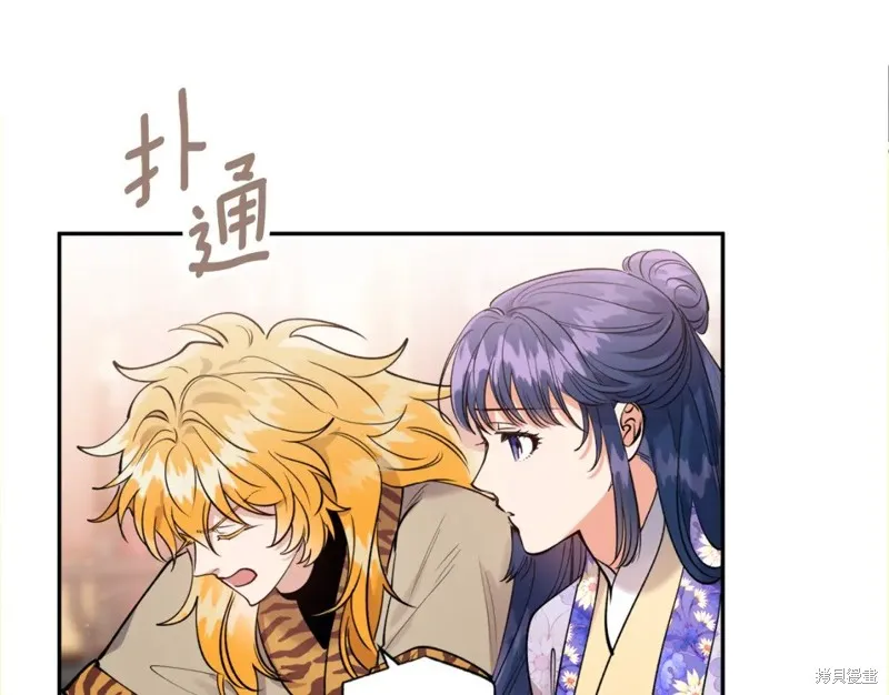第96话 第18页