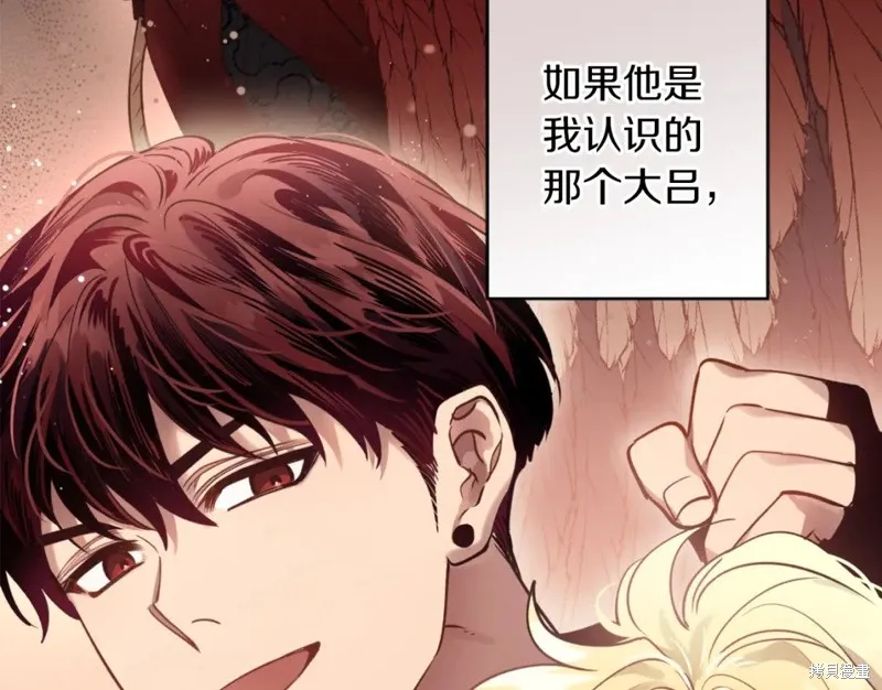 第96话 第22页