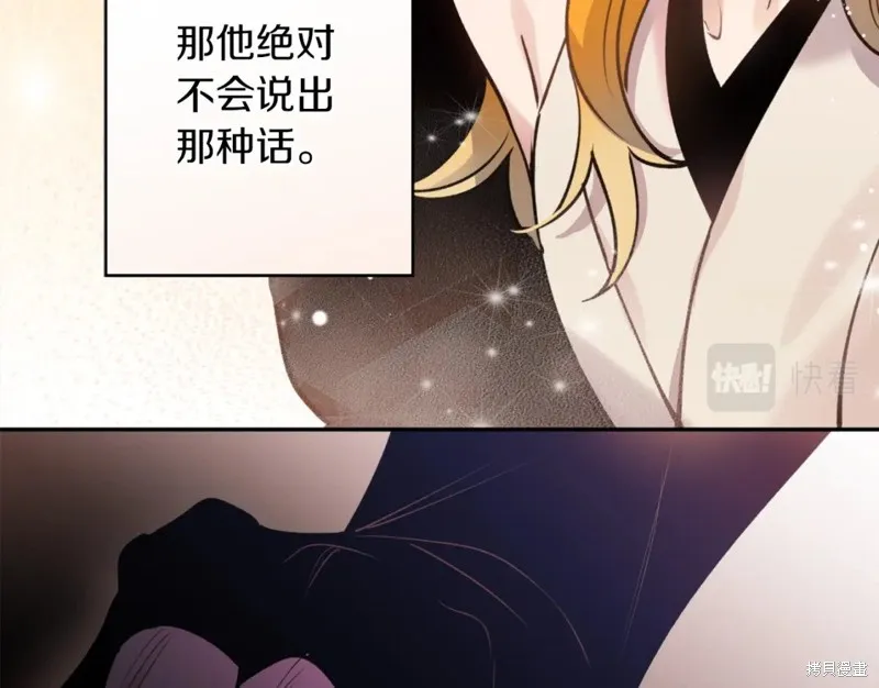 第96话 第24页