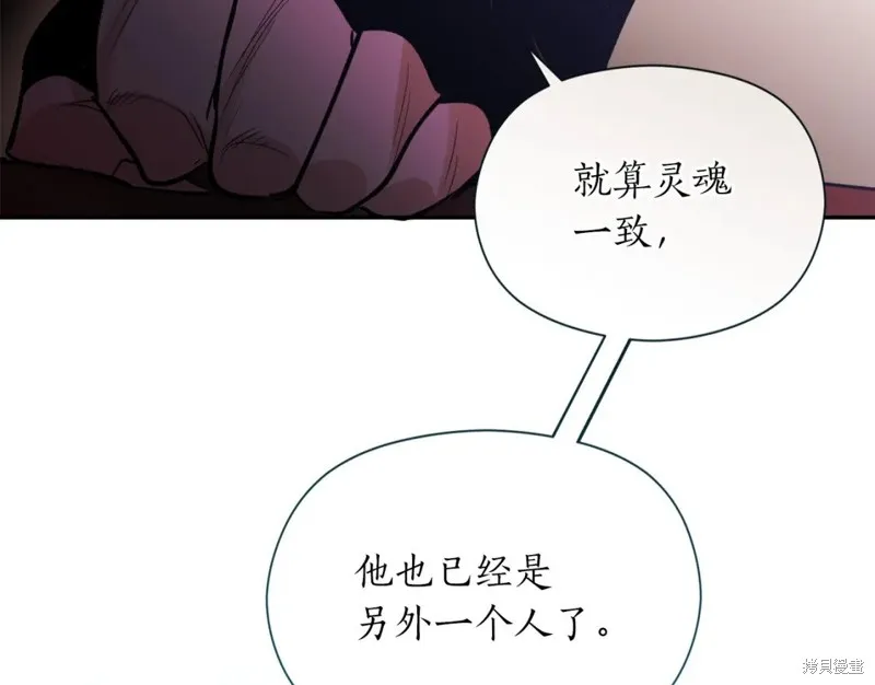 第96话 第25页