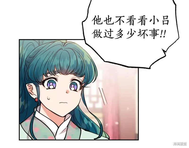 第96话 第31页