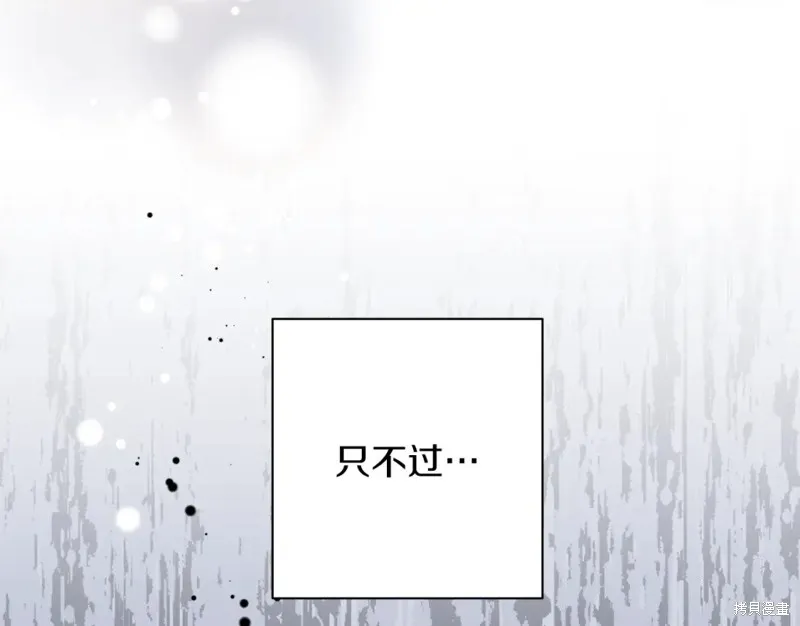 第96话 第36页