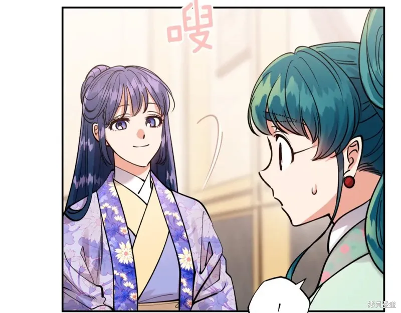 第96话 第45页