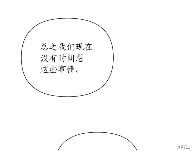 第96话 第47页