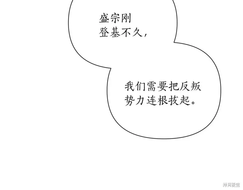 第96话 第48页