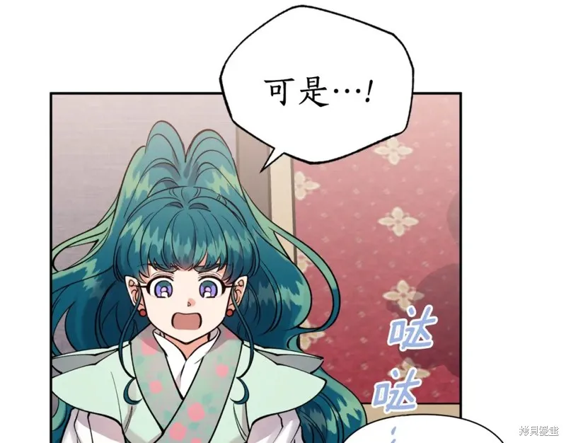 第96话 第49页