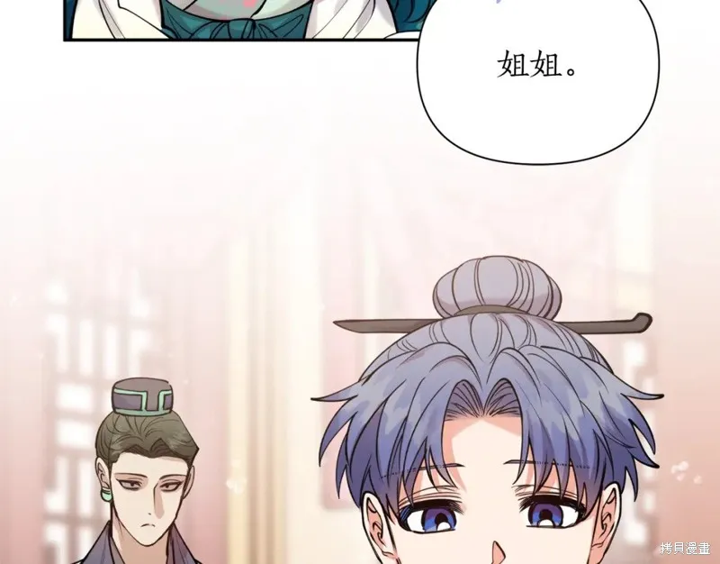 第96话 第50页