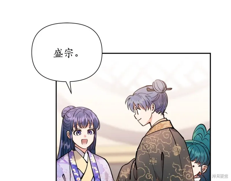 第96话 第53页