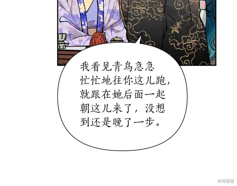 第96话 第54页