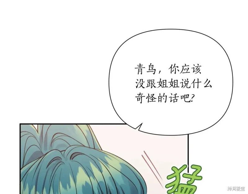 第96话 第55页