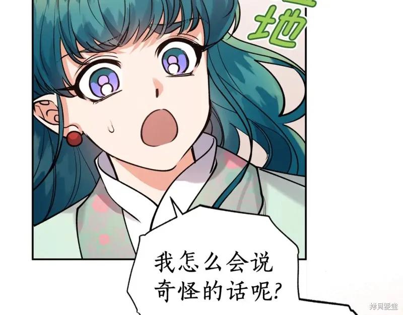 第96话 第56页