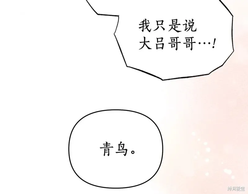 第96话 第57页