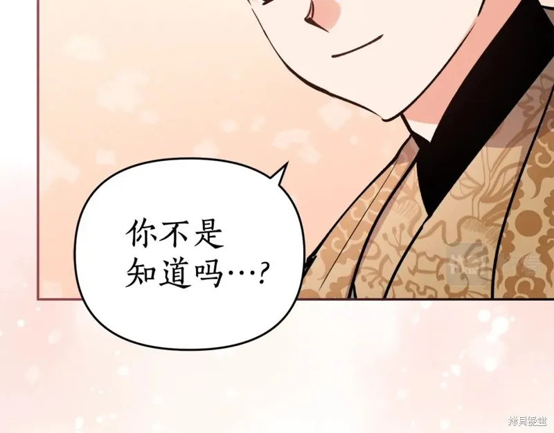 第96话 第59页