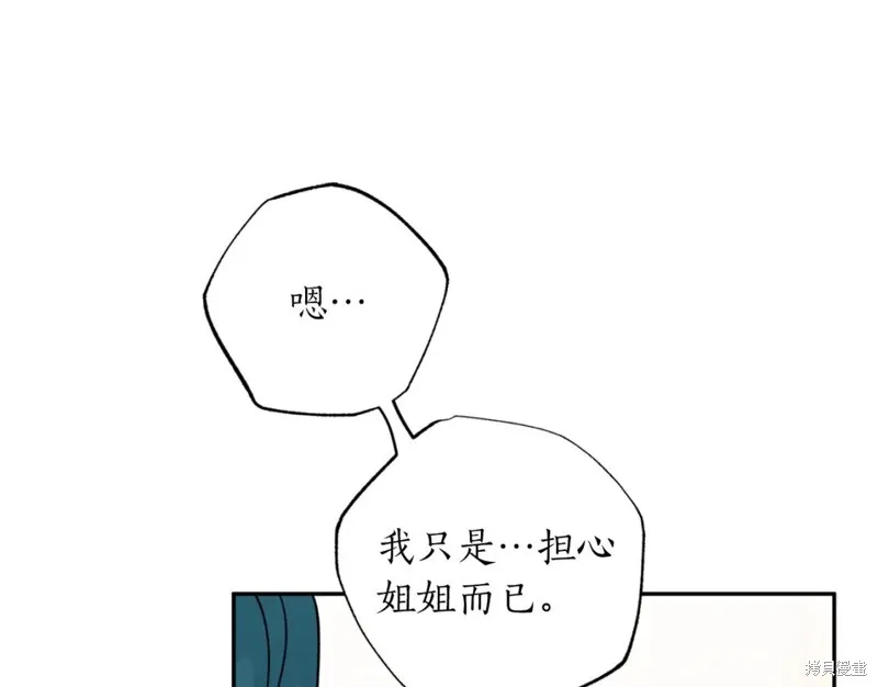 第96话 第61页