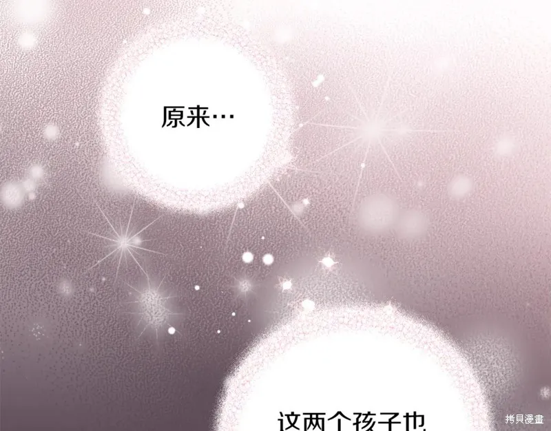 第96话 第66页