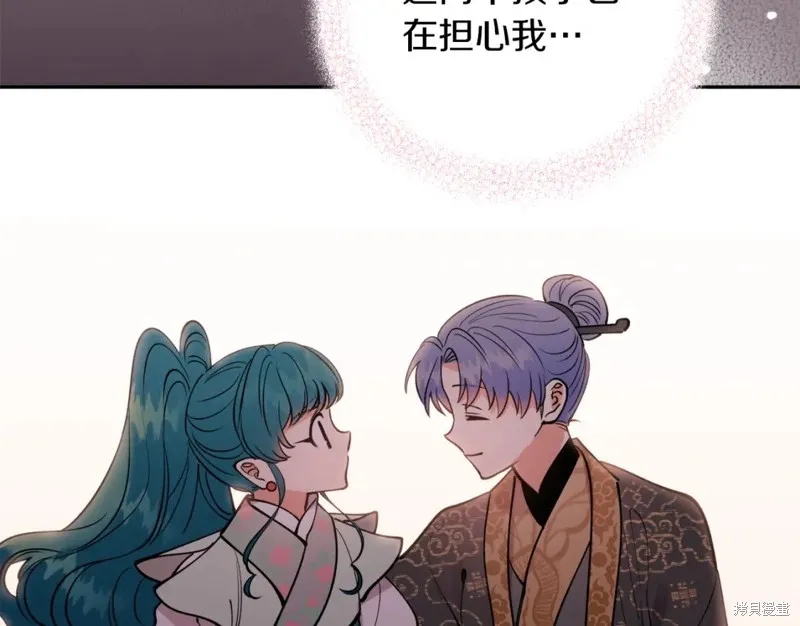 第96话 第67页