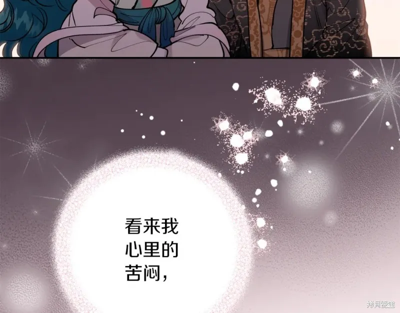第96话 第68页