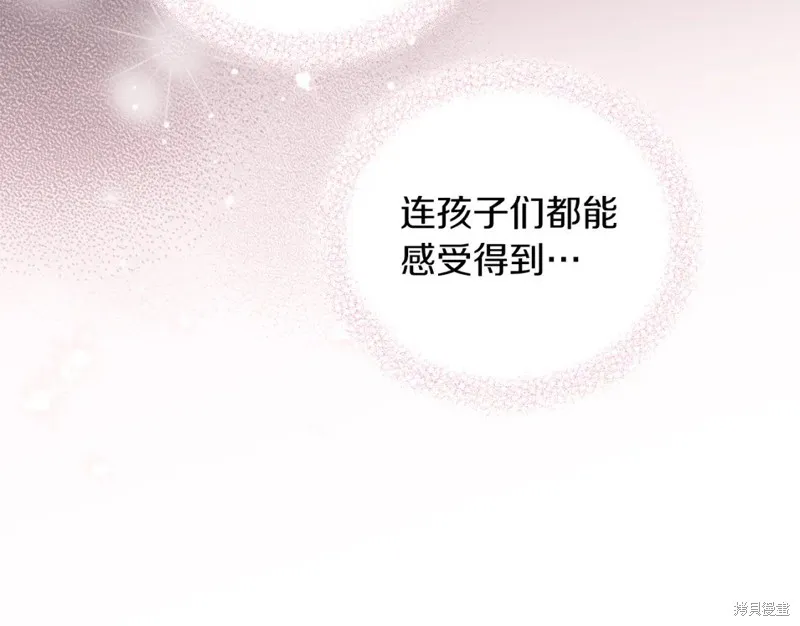 第96话 第69页