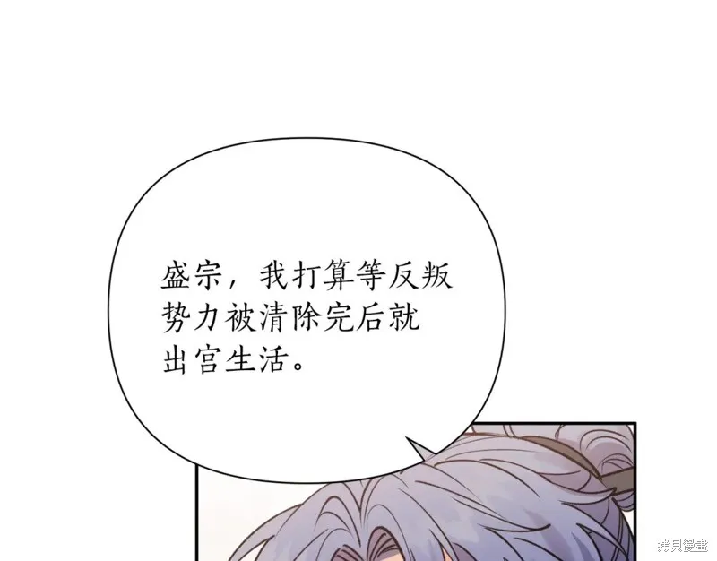 第96话 第72页