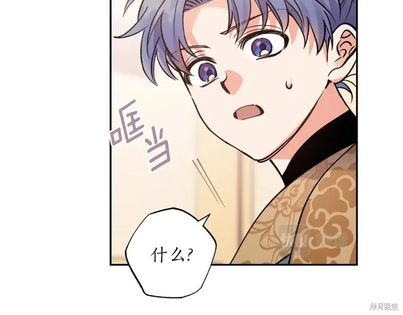 第96话 第73页