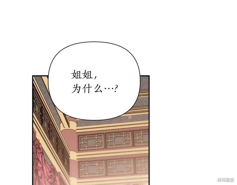 第96话 第75页