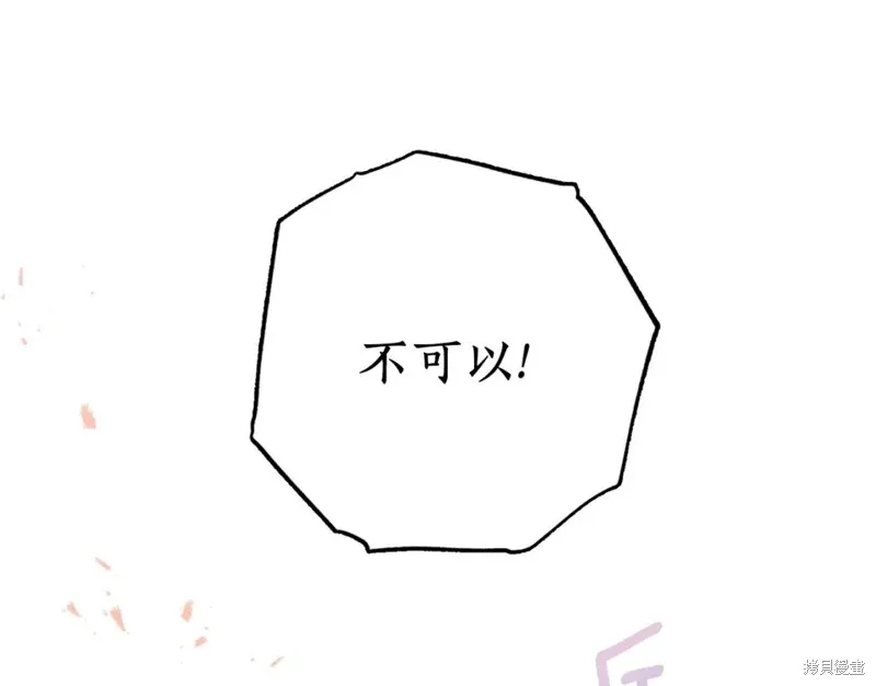 第96话 第78页